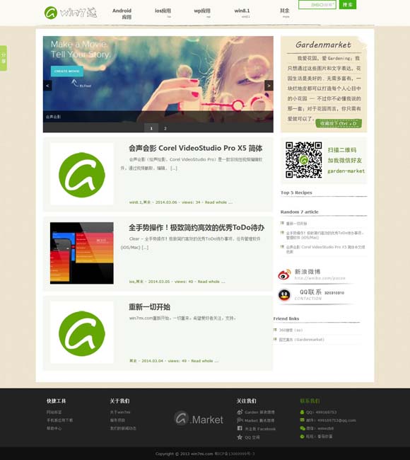 [香港资料大全 正版资料下载手机]